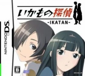 Ikamono Tantei – Ikatan Rom